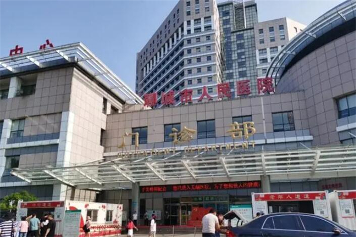 聊一聊聊城市冠县伊维兰注射额部填充五家正规整形医院(图2)