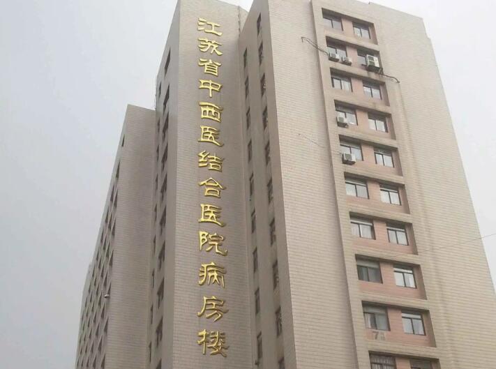 温州儿童斜视好的医院排名：儿童斜视好的正规医院除了眼谷超级眼视光医院还有这10家