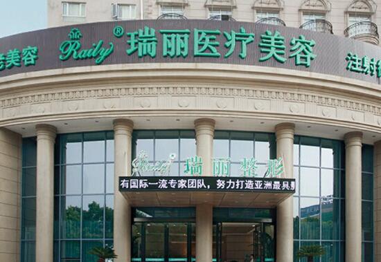 临沂整形机构排名揭晓，平邑县中医医院整形科表现亮眼(图1)