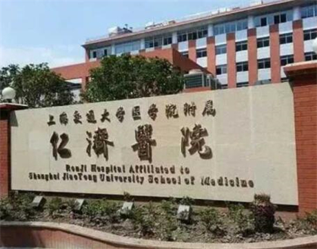 2024年上海顶级吸脂手术专家推荐及详细介绍(图3)