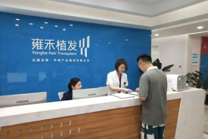 广州植发医院排名揭晓，排行靠前的雍禾、新生、爱汇星医等都一一介绍下