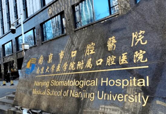 南京抽脂哪里医院比较好？五家实力派医院任你挑选！(图2)