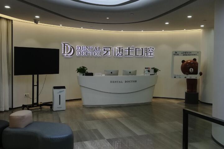 2024年泸州口腔医院全新排名：技术精湛且价格公道的医院推荐