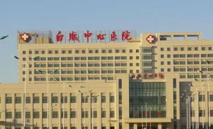 白城市整形医院耳软骨复合隆鼻哪家名气高-大安市第一人民医院整形美容科口碑技术在线
