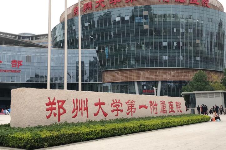 [官宣]郑大一附院整形科价格表更新！4月双眼皮隆鼻优惠~