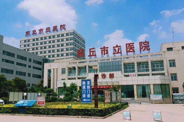 商丘市做射频瘦小腿价格价位表详情信息-近8个月均价为4124元(图2)