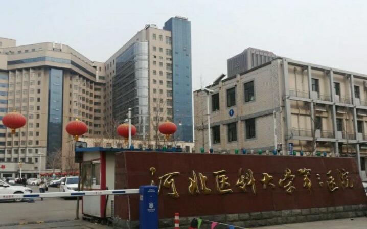 曲阳县医院是否提供种植牙服务？曲阳县医院的牙科科室能否实施牙齿种植手术？(图1)