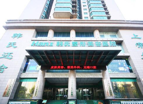 天津去皱纹盘点评价都不错的名单-天津南开苗方清颜医疗门诊部价格费用新出炉
