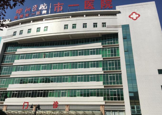 邵阳十大正畸医院邵阳学院附属较好医院、小张、温州小张等实力在线比较！！
