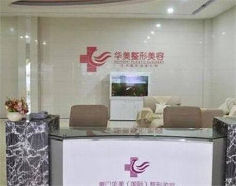 合肥华美整形植发：专业团队与先进技术，打造自然植发效果(图2)