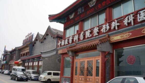 北京八大处刘剑锋怎么样？价格表_术前术后对比图(图1)
