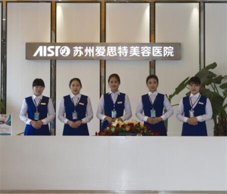 2024年苏州整形机构推荐：美贝尔、美莱、爱思特等备受好评(图5)