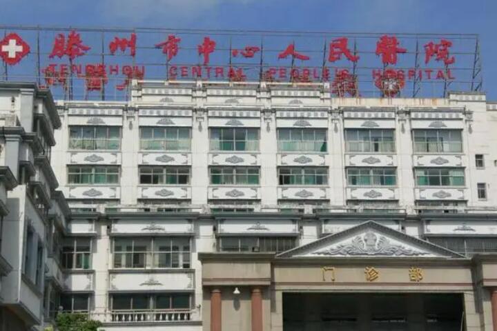 枣庄皓齿美白哪家做得好？