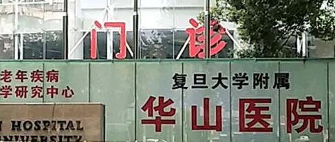 2024年鹤壁口腔医疗服务价格全解析，正规口腔医院项目价格一览