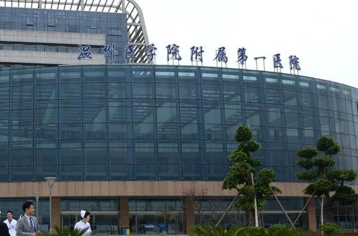 2025温州牙周水激光在榜名单前10牙科医院(温州圣佳口腔医院综合实力厉害了)