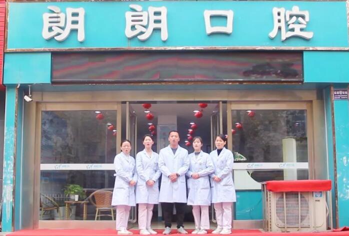 延边地包天正颌手术哪一家医院好？延边地包天正颌手术