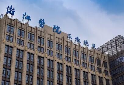 浙江大学口腔种植科主任医师种植牙价格表表：是否昂贵？(图2)