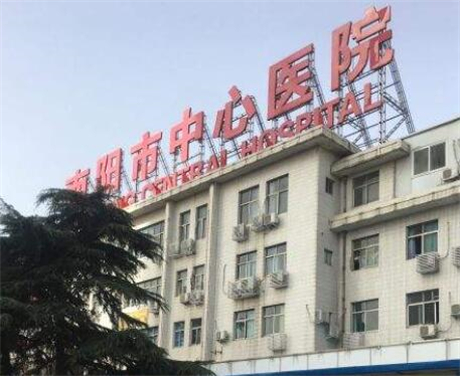 2024年南阳整形机构排名揭晓：公立与私立医院的较量(图3)