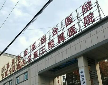 上海整形医疗指南：顶尖医院一览