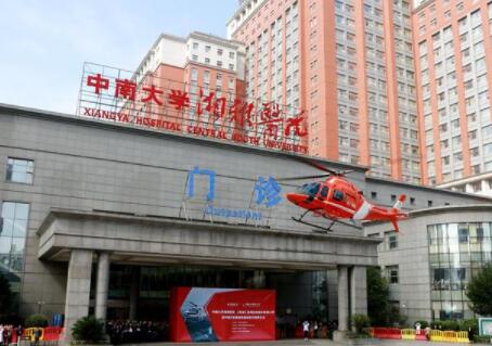 长沙湘雅医院整形科做双眼皮多少钱？附真实双眼皮案例！