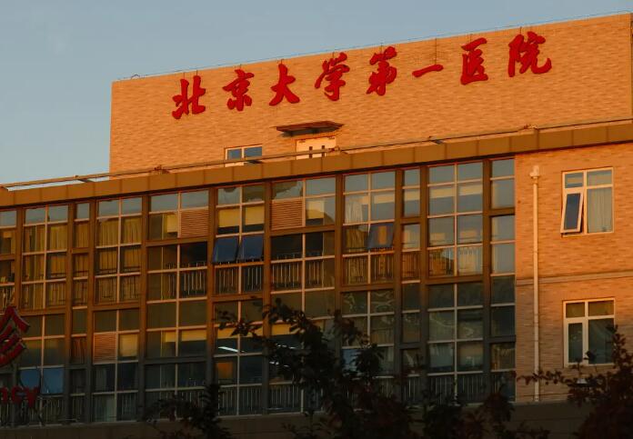 贝洁口腔医院牙齿种植技术怎么样？专业医生团队，患者口碑评价如何(图2)