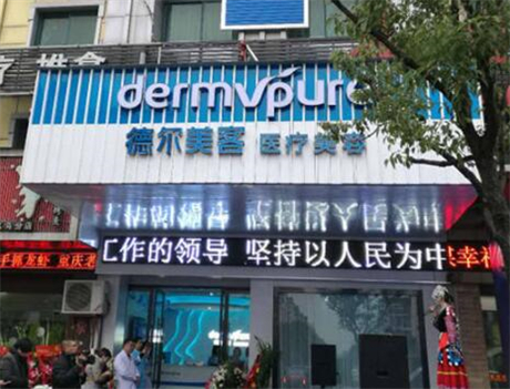 2024年太原地区整形医疗行业精品医院深度解析(图3)