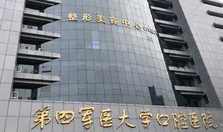 西安张曦和金磊哪个专家鼻综合做的较好？附案例介绍和价格表！(图1)
