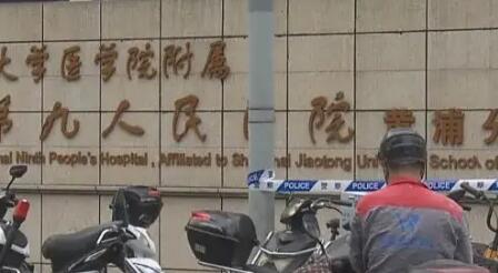 上海交通大学医学院附属第九人民医院整形外科2月价格表更新(图2)