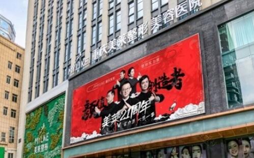 重庆新桥医院整形美容价格表全新版本在线看