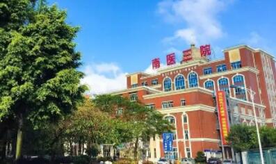 佛山北滘医院整形美容科价格表