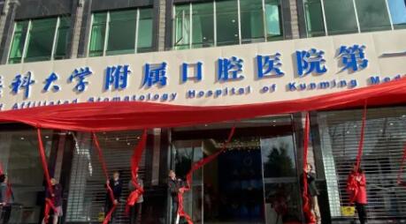 竹子口腔医院技术怎么样？正规吗？患者评价和口碑如何