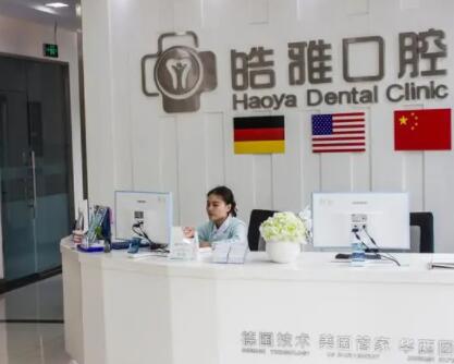 太原做个牙冠多少钱？太原哪些口腔收费便宜技术好？