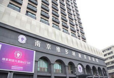 2024年南京鼻部整形修复：医生推荐与价格解析(图3)