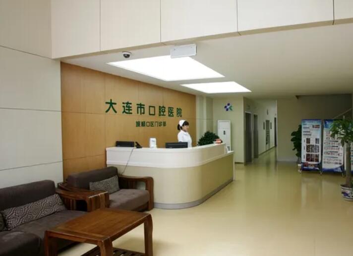 大连种植牙效果如何？费用多少？哪家医院更优？