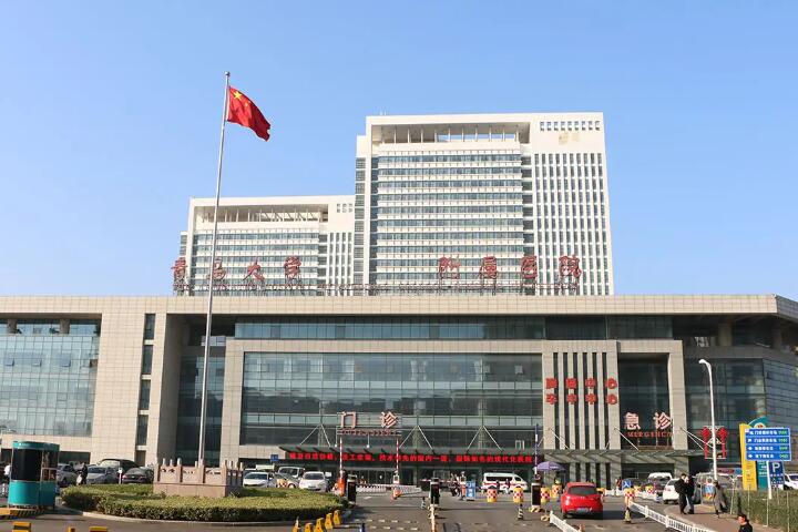 青岛大学附属医院整形科怎么样？医生信息-口碑-价格-地址_2