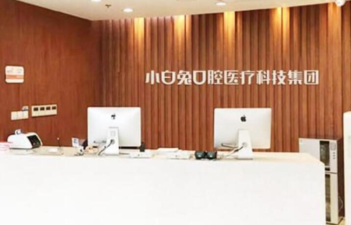 乌鲁木齐哪家医院补牙比较好？当地人心中的口腔医院排名！