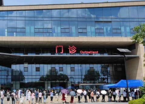 东南大学附属中大医院口腔科技术好吗(图1)