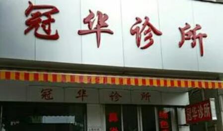 2025盐城乳牙外伤脱位排名榜前10强的正规齿科医院全新榜单推荐！盐城市人民医院口腔科热门top亮点公布