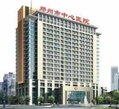 洛阳中心医院整形美容价格表新鲜出炉