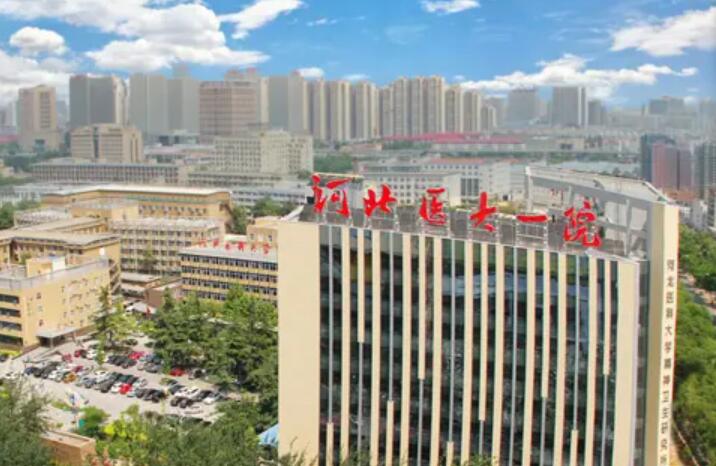 石家庄万瑞医院有5G天使光雕吗医院正规吗
