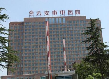 六安市中医院(口腔科)如何？牙齿整形分享和口腔价格