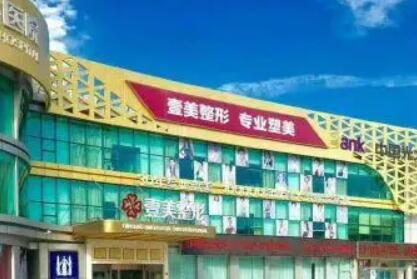 日照壹美口腔医院：2024年患者信赖的口腔健康守护