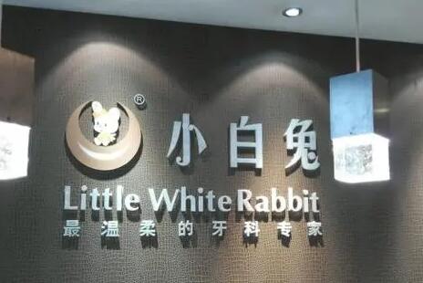 荆门种植牙医院选择全攻略：2024年口腔种植服务大比拼