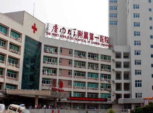 厦门第一医院整形科怎么样？医生信息-口碑-价格-地址_6(图2)