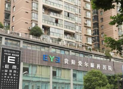 阜阳七院爱尔眼科医院好么？专家名单及价格分享！