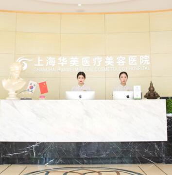 上海华美鼻综合技术好不好？技术很好，还有李建、张朋等实力医生坐诊(图2)