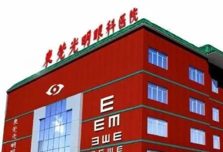 郑州眼科医院排名：排行榜揭秘诸城光明、华夏医院实力领衔