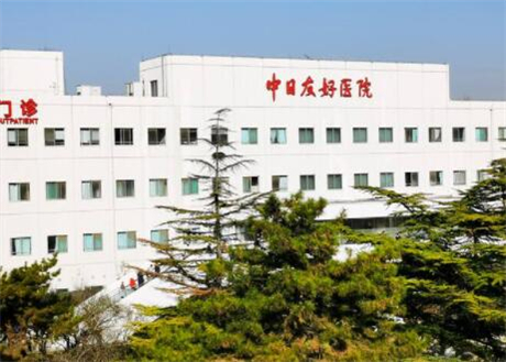 2024年北京整形医疗机构权威推荐：公立与私立医院全面解析(图6)