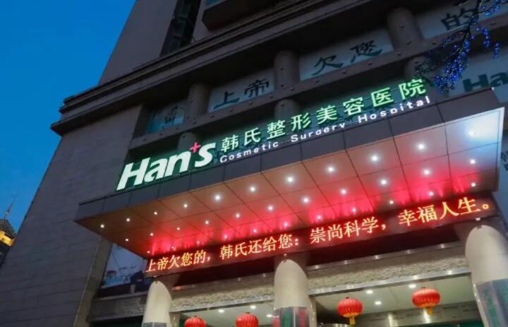 济南种植牙医院排名更新：2024年度哪家好？医院推荐指南(图2)