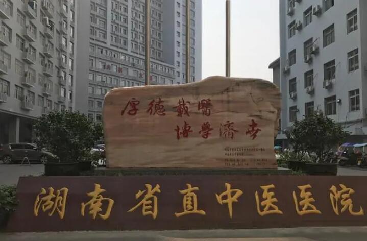 2025年株洲最受欢迎的公立牙科整形医院排名，揭秘哪家医院技术好(图2)